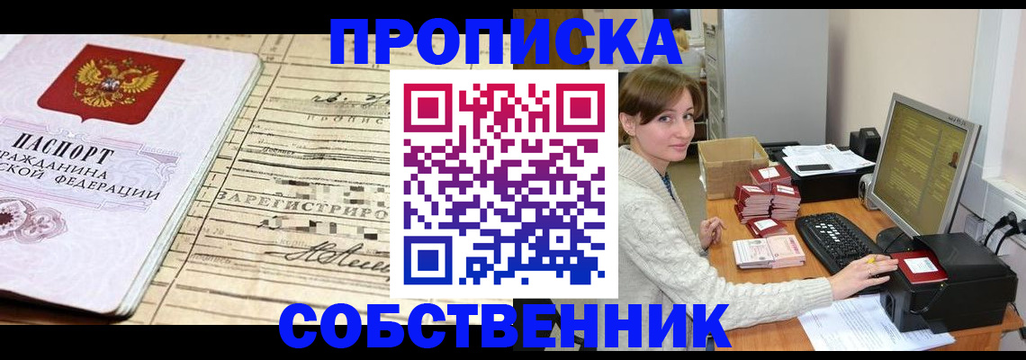 форма 3 в Новочеркасске